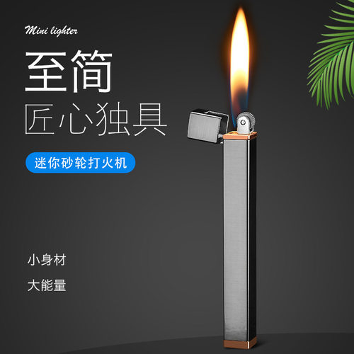 派力170细长条迷你砂轮明火充气打火机 便携轻巧公司logo礼品