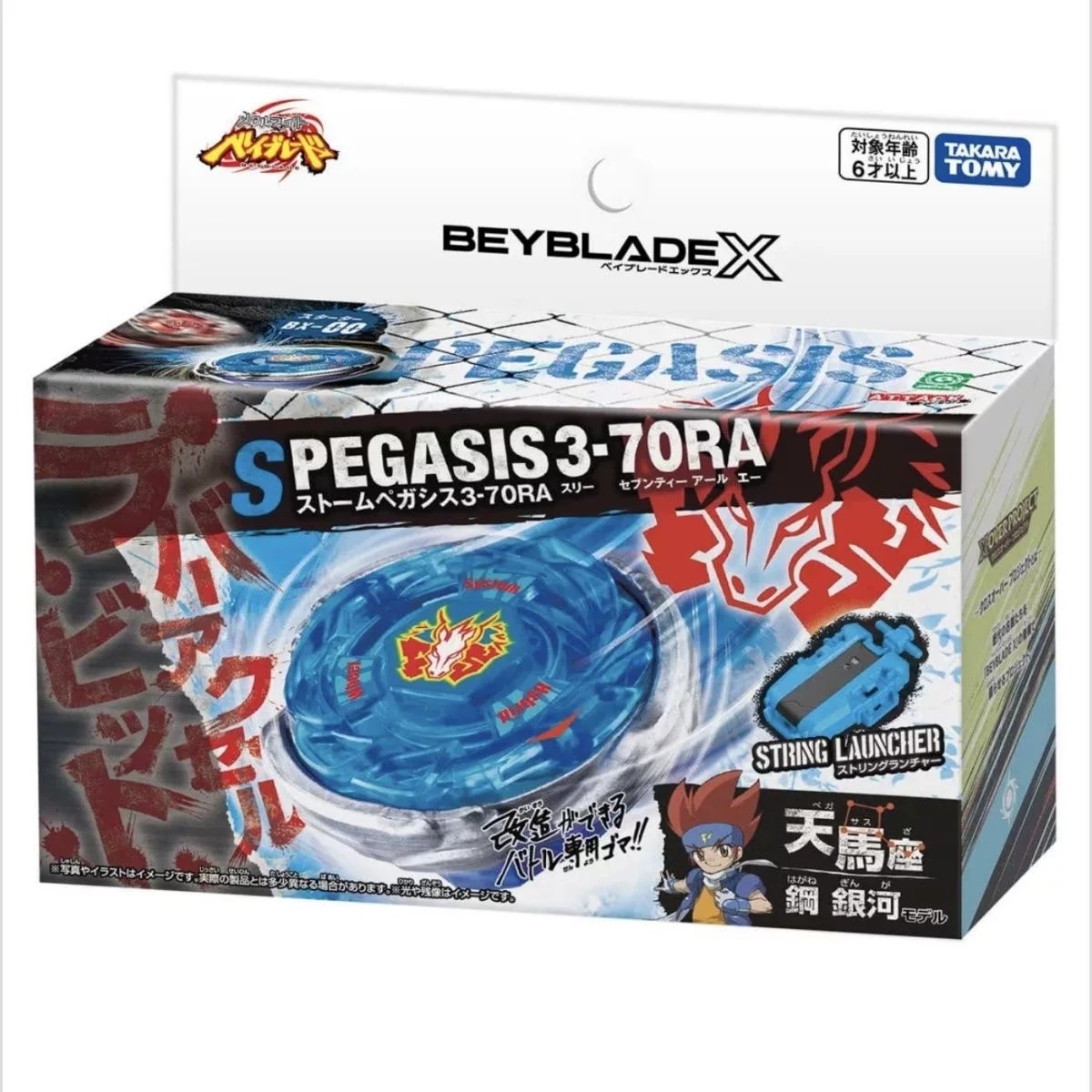 Takara Tomy 爆旋陀螺BeybladeX 世代 BX-00 盒装暴风天马3-70RA图片