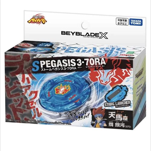 Takara Tomy 爆旋陀螺BeybladeX 世代 BX-00 盒装暴风天马3-70RA