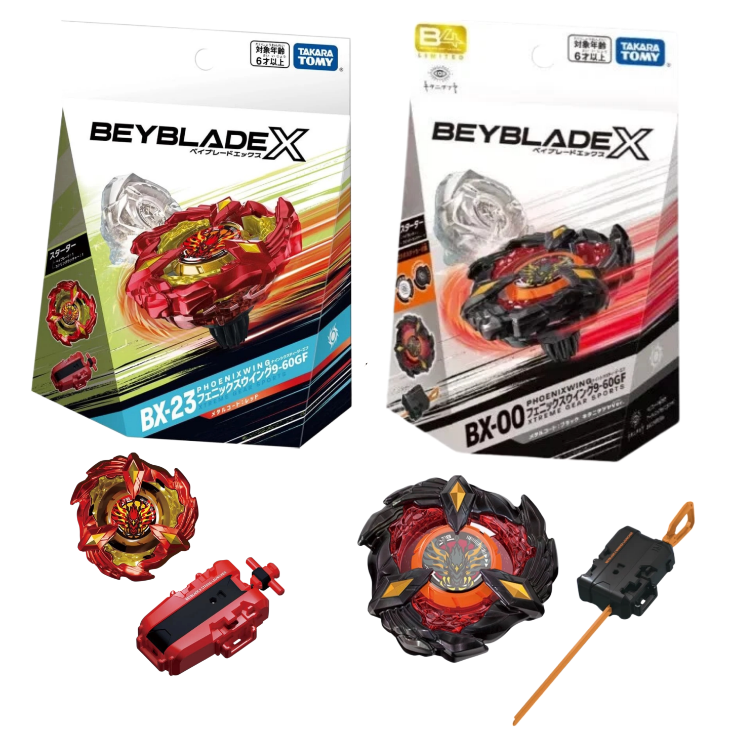 正版BeybladeBX-23陀螺带码图片