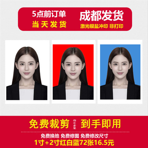 手机证件照测试推荐富士