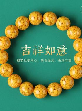 高纯度雄黄朱砂手串女款天然晶体转运珠护身符黄色串珠手链男饰品