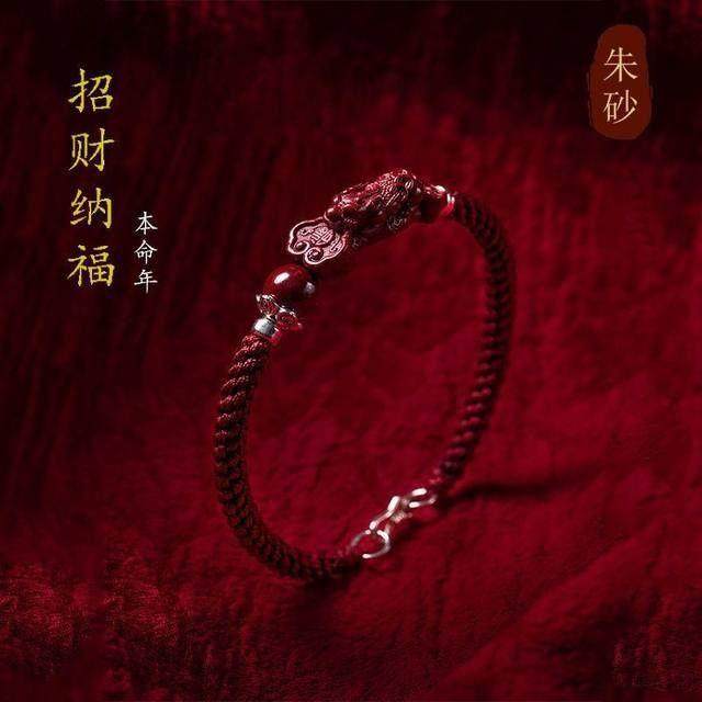 麒麟赐禄手链男红绳手链手工编织手链
