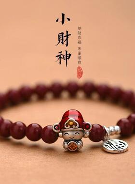 银色金币小财神本命年朱砂色手链女手工编织新中式学生闺蜜礼物