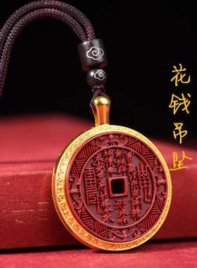 天然原矿朱砂高含量紫金砂平安纳福财运事业顺利山鬼花钱八卦吊坠