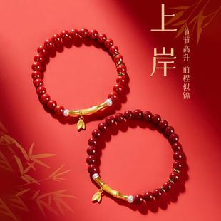 天然原矿粉朱砂手串紫金帝王砂女款竹节手链上岸礼物工厂可接