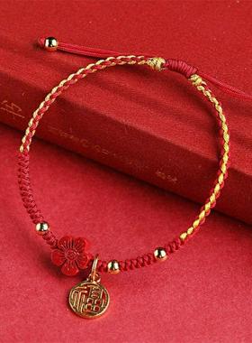 邱一手作朱砂紫金砂送你一朵小红花手工编织福牌手链红绳平安礼物