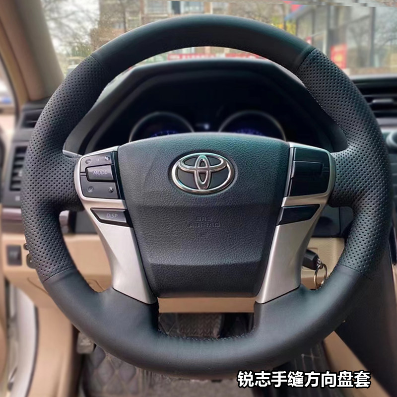 丰田锐志手缝真牛皮专车专用把套