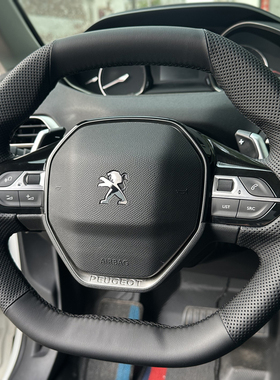 标致4008/508L专车专用手缝方向盘套207/307/308/5008全包款把套