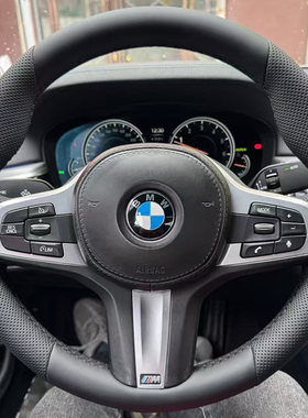 宝马3系320li325li5系525li530liM运动版7系专用手缝方向盘把套