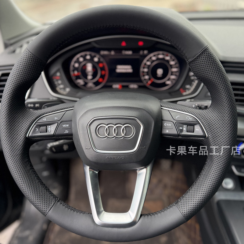适用于奥迪Q5Q3专用手缝方向盘套原车全包款Q3Q5LQ7Q8专用把套