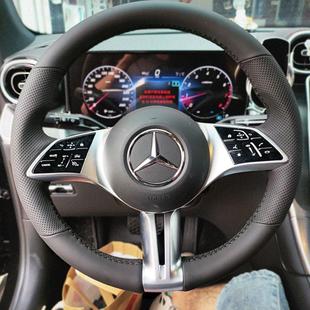 奔驰GLC300C200LC260LEQE350E级S级真皮手缝方向盘套专车专用 23款