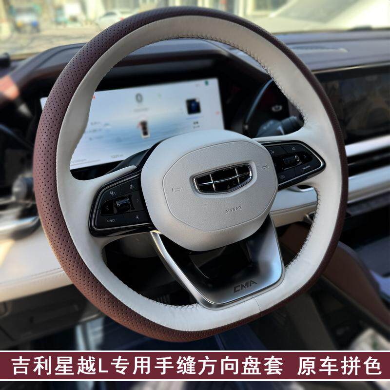 专用手缝全包抗菌纳帕运动四季