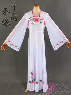 连衣裙小袖花旦戏曲服装打底裙古装演出越剧黄梅戏戏服
