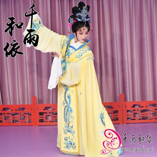 闽南戏歌仔戏娘娘装戏曲服装演出表演衣服舞台服饰花旦衣服定做