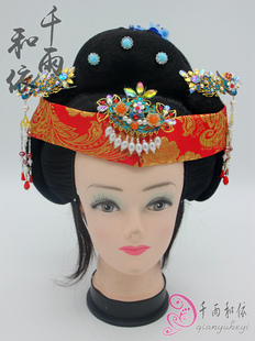 头套戏剧中年旦戏曲包头饰越剧用品古装演出老旦包头女