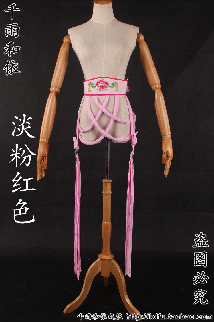新款古装花旦女双飘带腰带越剧小姐小旦配饰戏曲服装