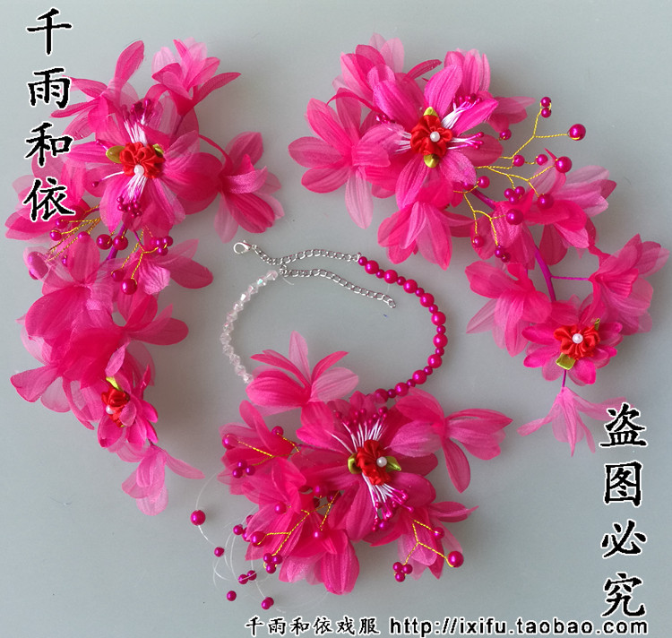 头花花旦头花手工制作新娘头花新娘小旦头花小姐戏曲头花戏曲头饰