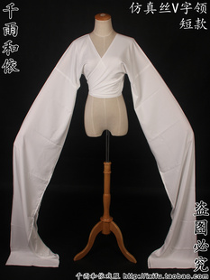 戏曲古典舞蹈越剧花旦练功水袖 练功衣练功服 戏曲仿真丝花旦水袖