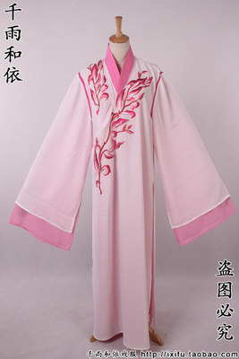 梁山伯祝英台越剧戏服