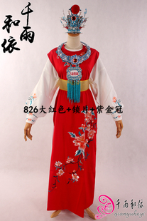 贾宝玉衣服戏曲服装红楼梦宝哥哥小生衣服宝玉背心826红色