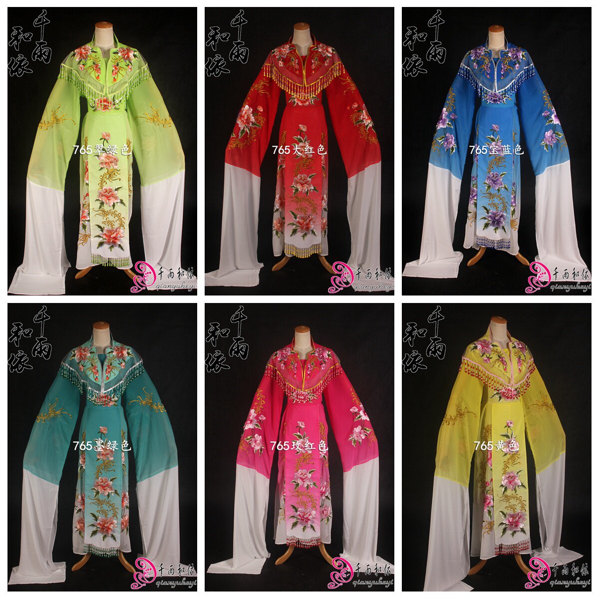 花旦衣黄梅戏旦角戏服越剧花旦戏曲服装小姐衣服新款公主戏服765