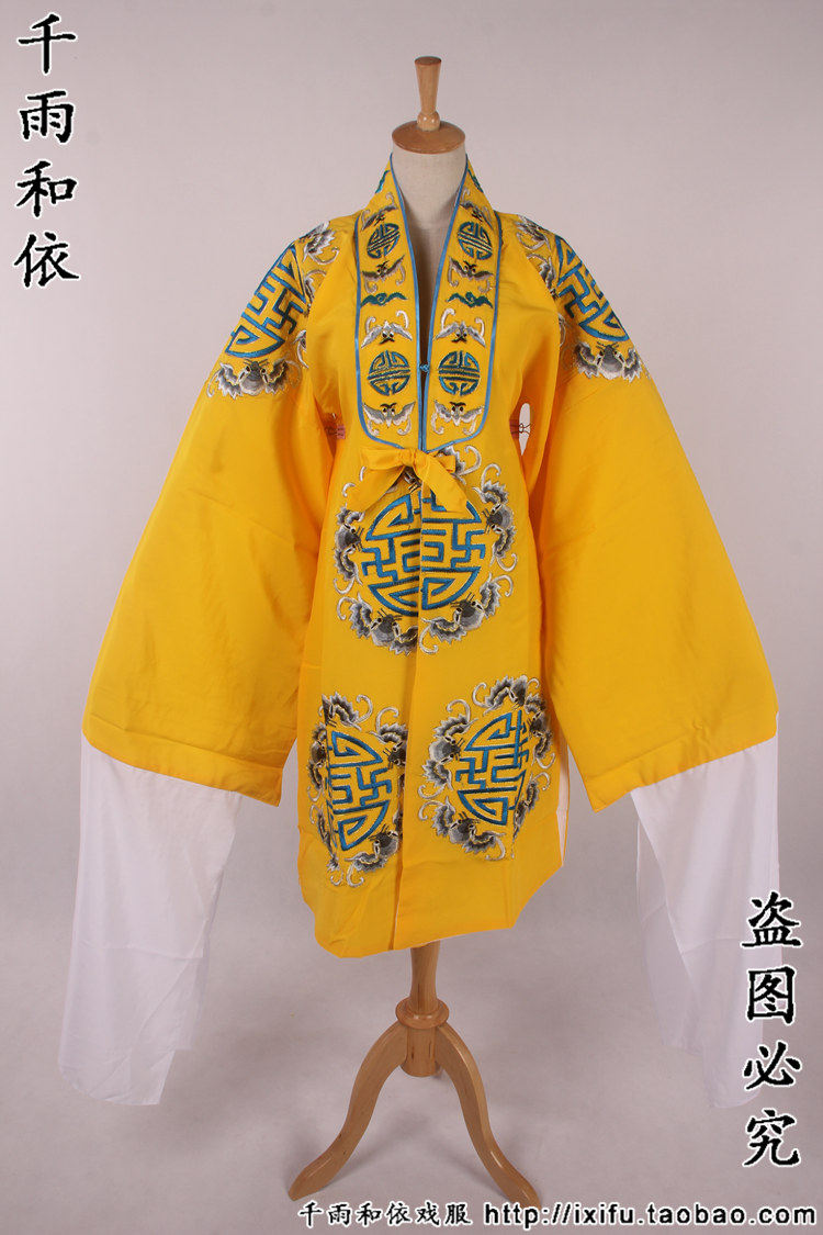 老旦对披对襟衣寿字对帔员外夫人衣越剧戏剧京剧黄梅戏戏曲服装