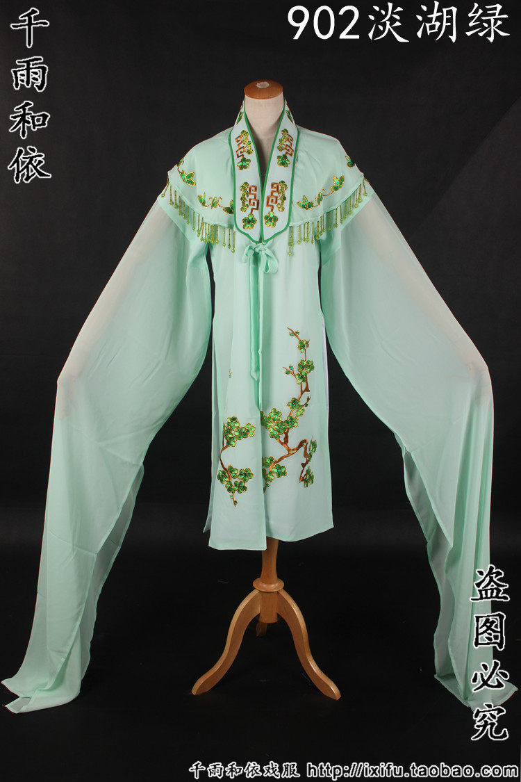 新款对披古装花旦戏曲服装越剧花旦对披黄梅戏小旦对帔小姐衣902
