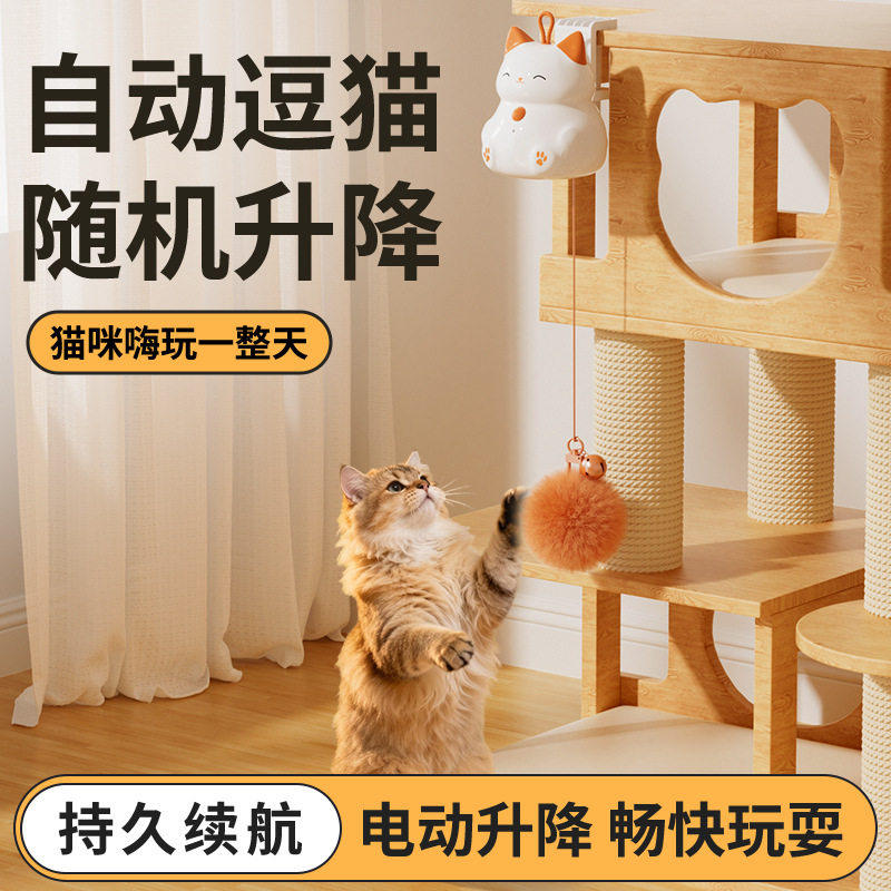 自动逗猫狗悬挂毛球玩具解放双手