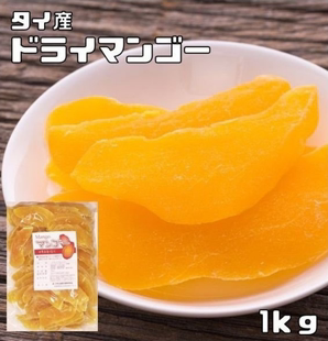 日本直邮 朝日 世界美食探究泰国产芒果干水果干营养丰富休闲食品