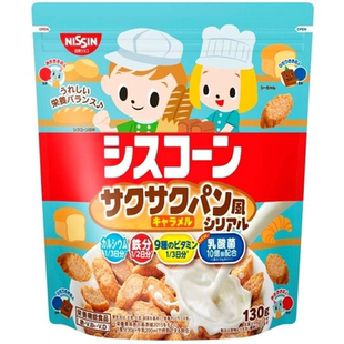 日本进口NISSIN日清儿童宝宝牛奶麦片香脆营养早餐即食燕麦片220g