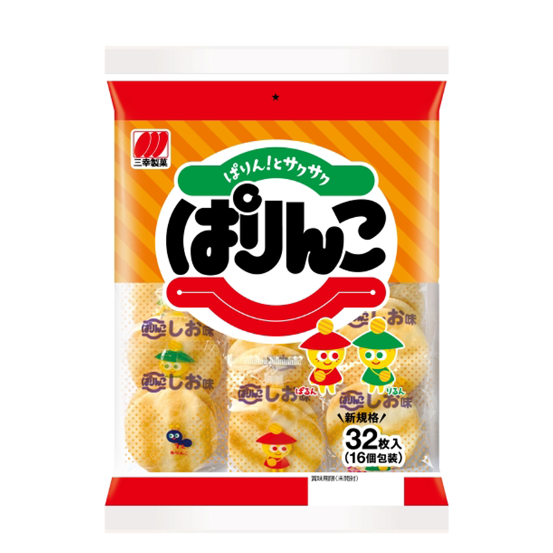 日本进口直邮三幸制果 微咸米饼减盐紫菜盐美味零食 袋装