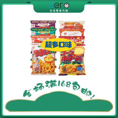 日本直邮Riska沙拉洋葱玉米球