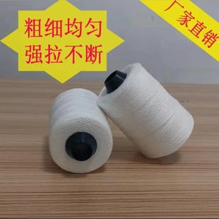 封包线缝包线手提封包机线编织袋缝口线打包机打包线整箱工厂直销