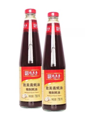 致美斋精制蚝油730G瓶装蚝油煮制烧烤家用调料拌面酱料调味品