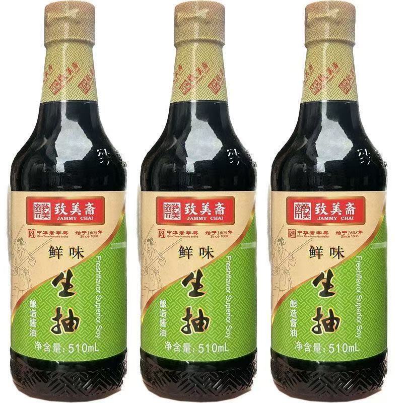 致美斋鲜味生抽510ml酿造酱油厨房凉拌黄豆炒菜调料小炒