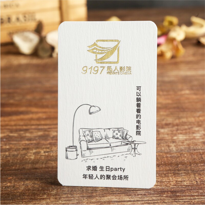 商务艺术竹棉纸名片烫金凹凸水晶凸制作打印定制订做免费设计包邮