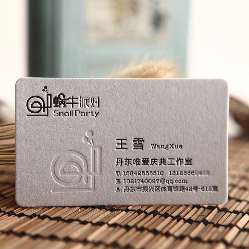 印名片制作免费设计定做双面印刷二维码商务公司个性创意卡片定制