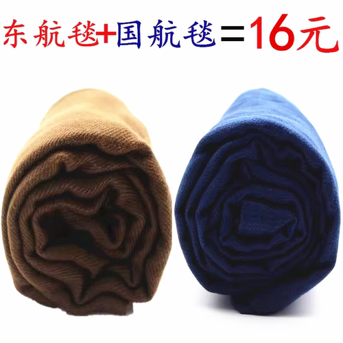 清仓东方航空国航飞机毛毯卧室秋季薄款保暖毯空调毯纯色现代盖毯