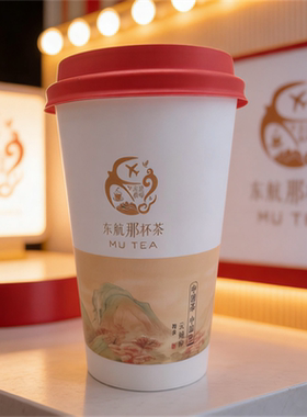 东航那杯茶菊花普洱茶罗汉果栀子
