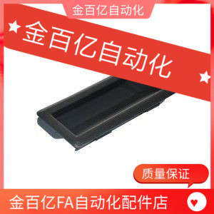 A94 A100塑料尼龙暗式 A92 XAD21 A93怡合达黑内装 拉手XAC91 A110