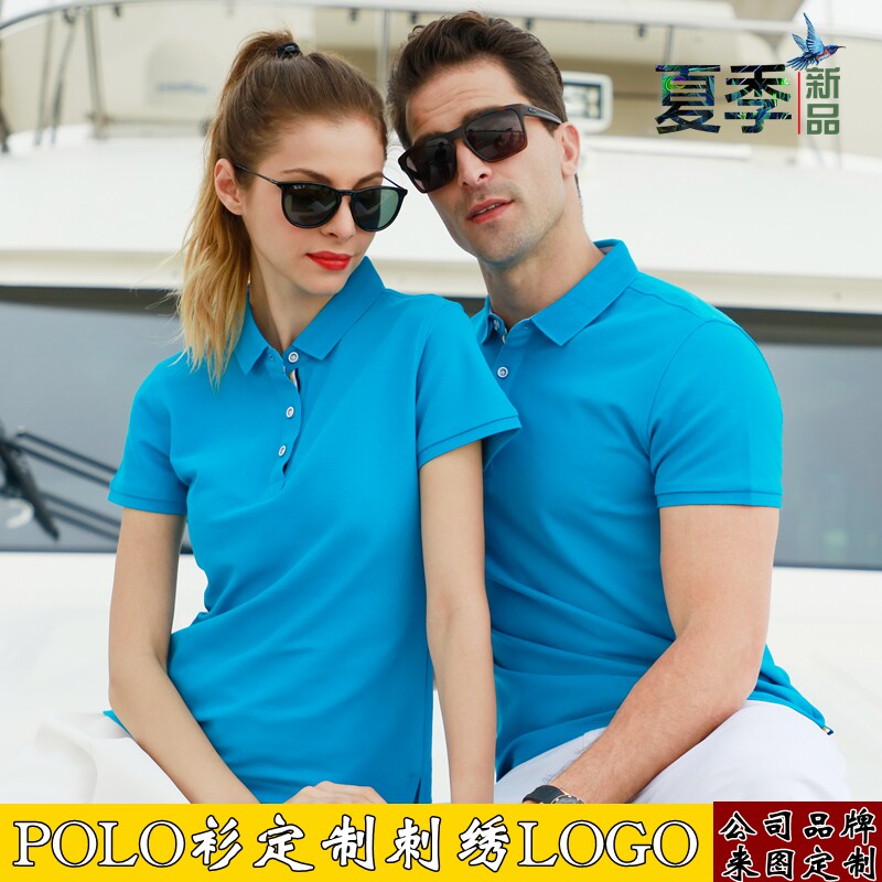2020新款polo衫定制纯棉短袖T恤印制logo工作服厂服企业团队订制