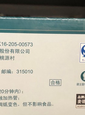 Metro profession烹调纸100M*45CM Banking paper