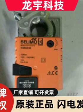 搏力谋BELIMO电动风阀执行器 LM24A-SR/ LMU24-SR NMU230