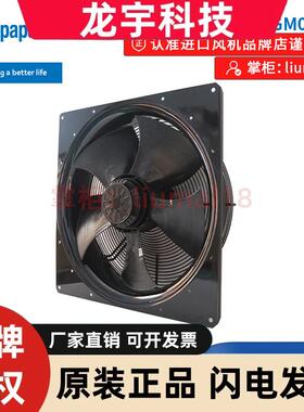 W4D500-GM03-10原装德国ebmpapst风机 720W 400V机房空调散热风扇
