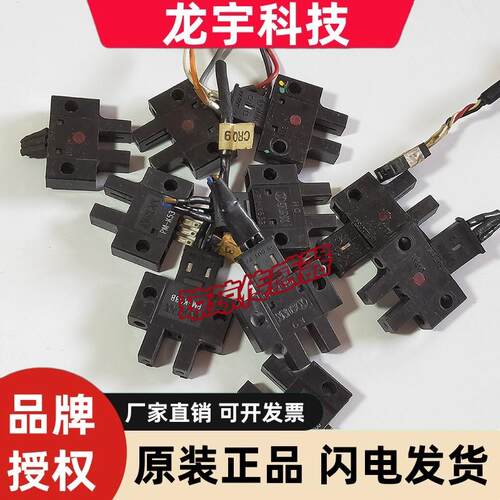 PM-K53B K53 K53BC L53 L53C L53B T53/C神视拆机光电开关传感器