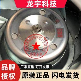 0555 原装 发那科主轴风机 A90L 日本 0001