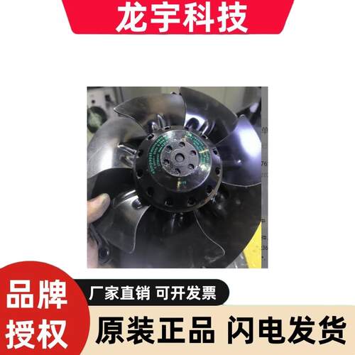 M2D068-DF 7叶片400V W2D250-ED26-12原装变频进口风机