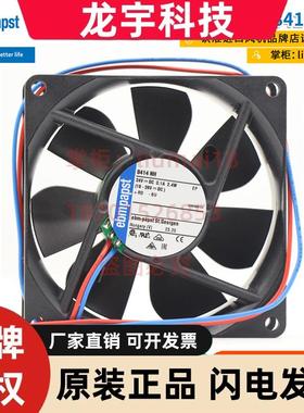 8414NH 8414NG 8414NGH 8414N德国ebmpapst低噪音变频器风扇 8025