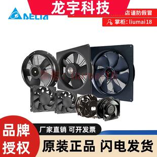 TAA0412CD-CN 12V 0.6A 4020 15600RPM台达高转速通讯服务器设备